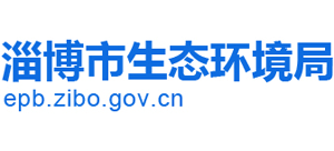 淄博市生态环境局Logo