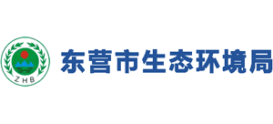 东营市生态环境局logo,东营市生态环境局标识