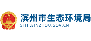 滨州市生态环境局logo,滨州市生态环境局标识
