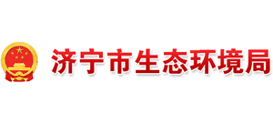 济宁市生态环境局Logo
