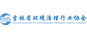 吉林省环境治理行业协会Logo