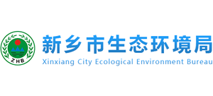 新乡市生态环境局Logo
