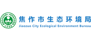焦作市生态环境局Logo