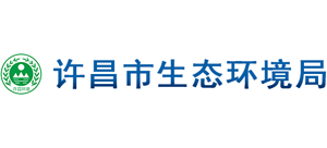 许昌市生态环境局Logo