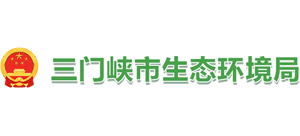 三门峡市生态环境局logo,三门峡市生态环境局标识