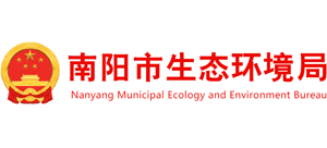 南阳市生态环境局Logo