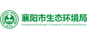 襄阳市生态环境局logo,襄阳市生态环境局标识