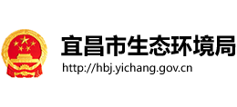 宜昌市生态环境局logo,宜昌市生态环境局标识