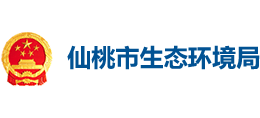 仙桃市生态环境局Logo