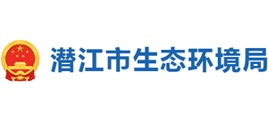 潜江市生态环境局Logo