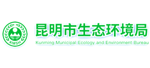 昆明市生态环境局logo,昆明市生态环境局标识