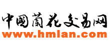 中国兰花交易网logo,中国兰花交易网标识