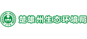 楚雄州生态环境局Logo