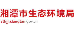 湘潭市生态环境局logo,湘潭市生态环境局标识