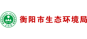 衡阳市生态环境局logo,衡阳市生态环境局标识