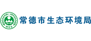 常德市生态环境局Logo