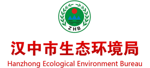 汉中市生态环境局logo,汉中市生态环境局标识