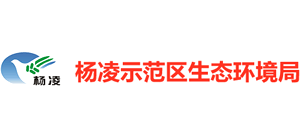 杨凌示范区生态环境局logo,杨凌示范区生态环境局标识