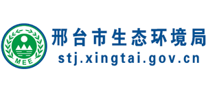 邢台市生态环境局Logo