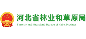 河北省林业和草原局Logo