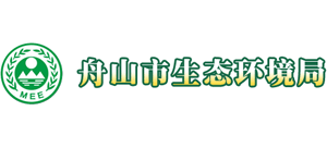 舟山市生态环境局Logo