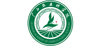 广西农业科学院logo,广西农业科学院标识