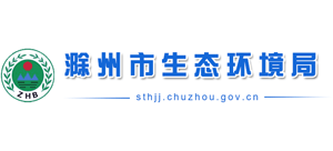 滁州市生态环境局Logo