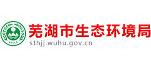 芜湖市生态环境局logo,芜湖市生态环境局标识