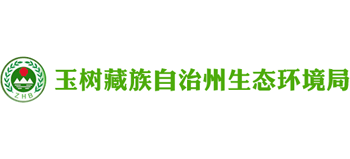 玉树藏族自治州生态环境局Logo