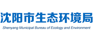 沈阳市生态环境局Logo