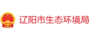 辽阳市生态环境局Logo