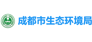 成都市生态环境局Logo