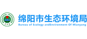 绵阳市生态环境局Logo