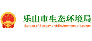 乐山市生态环境局logo,乐山市生态环境局标识