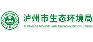 泸州市生态环境局logo,泸州市生态环境局标识