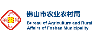 佛山市农业农村局Logo
