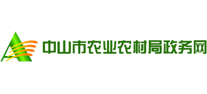 中山市农业农村局logo,中山市农业农村局标识