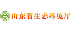 山东省生态环境厅Logo