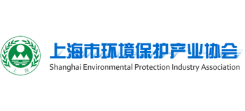 上海市环境保护产业协会logo,上海市环境保护产业协会标识