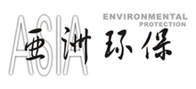 亚洲环保网Logo