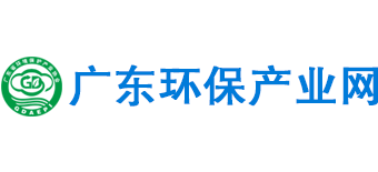 广东环保护产业网Logo