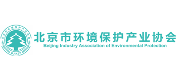 北京市环境保护产业协会Logo