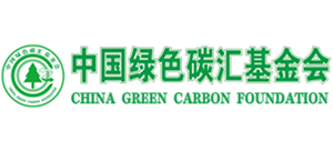 中国绿色碳汇基金会logo,中国绿色碳汇基金会标识