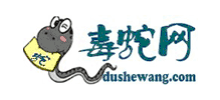 毒蛇网Logo