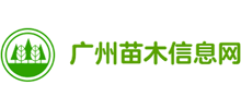 广州苗木信息网logo,广州苗木信息网标识