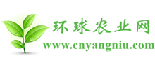 环球农业网Logo