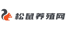 松鼠养殖网Logo
