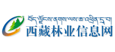 西藏林业信息网logo,西藏林业信息网标识