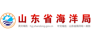 山东省海洋局Logo