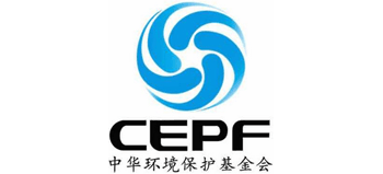中华环境保护基金会Logo